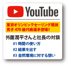 東亜グラウト工業株式会社 youtubeチャンネル