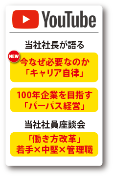 東亜グラウト工業株式会社 youtubeチャンネル