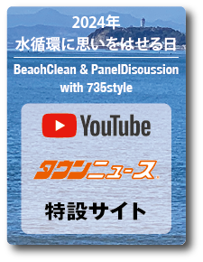 東亜グラウト工業株式会社 youtubeチャンネル