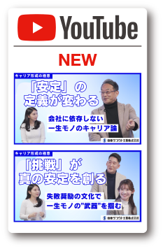 東亜グラウト工業株式会社