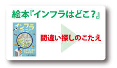 東亜グラウト工業株式会社