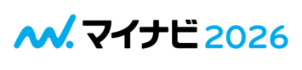 リクナビ2026