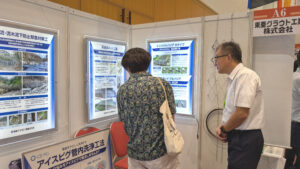 九州建設技術フォーラム会場写真②