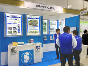 建設技術展近畿会場写真②