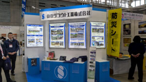 先進建設・防災・減災技術フェアin熊本2025会場写真