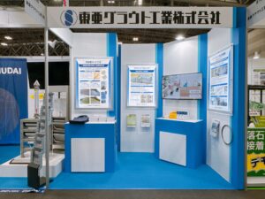 建設技術フェア2025in中部ブース写真