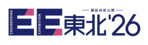 EE東北'26のバナー